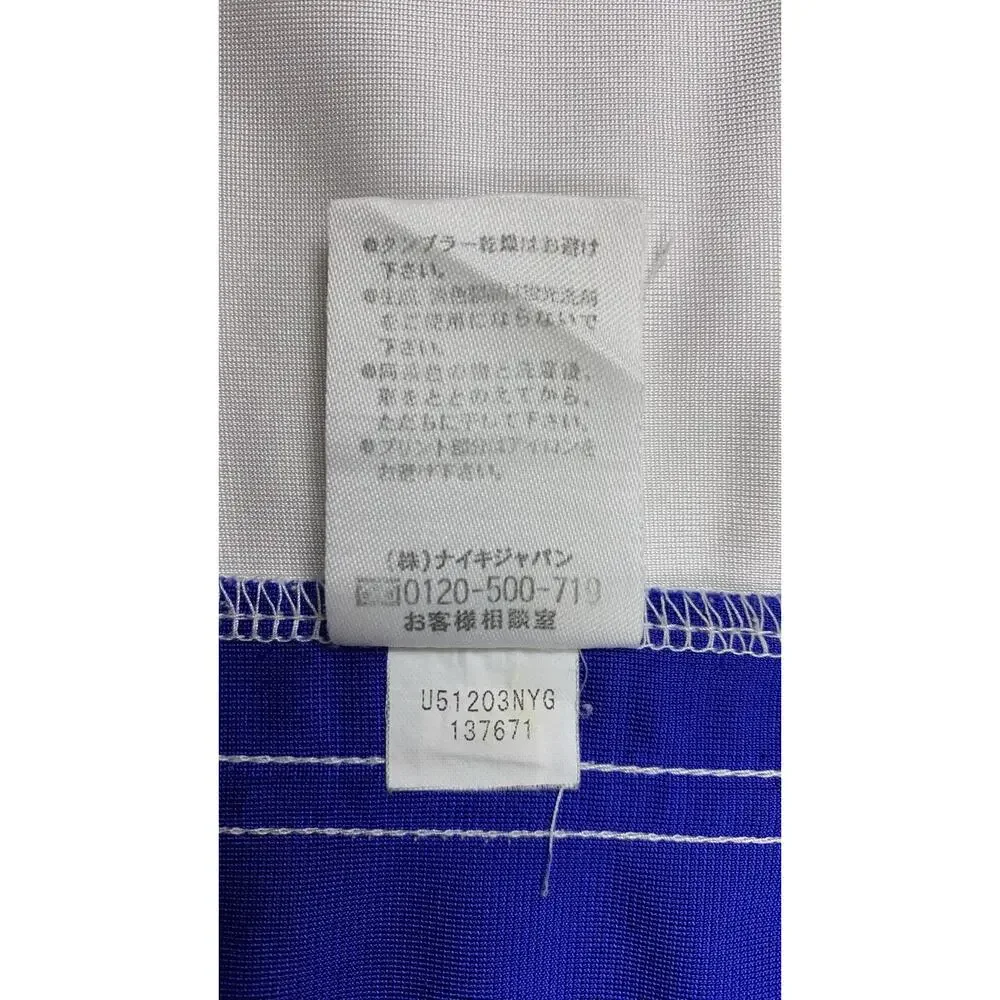 Nike Yonezawa Kubota Japan MBC 'Silver Label' Basketball Jersey White M